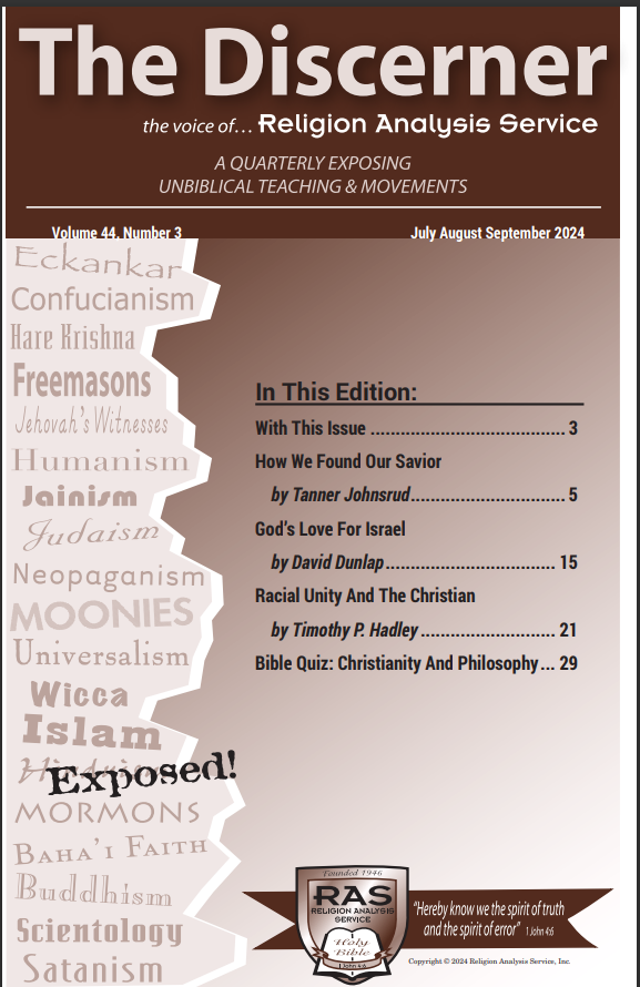 Discerner 2023-3Q Cover